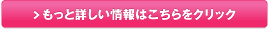 アンチノビン販売サイトへ